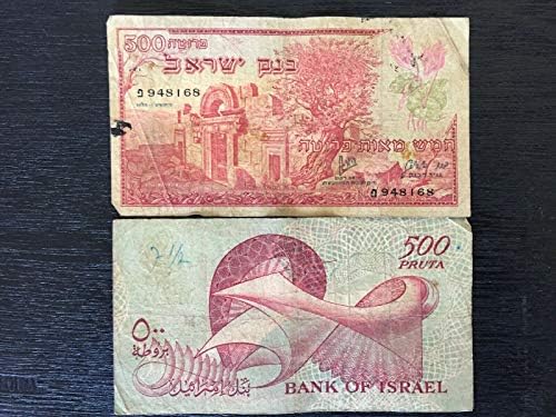 İsrail 500 Pruta Yarım Kiloluk Banknot 1955 Koleksiyon Nadir İbranice Para